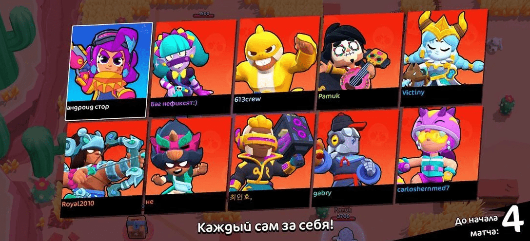 Blue Brawl 56.250 на Андроид (Последняя версия)